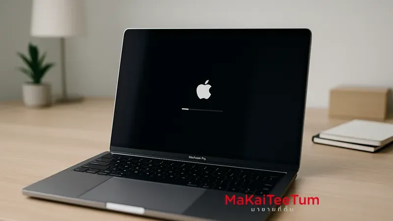 วิธีตั้งค่า Mac ให้บูตเร็วขึ้นทุกครั้งที่เปิดเครื่อง