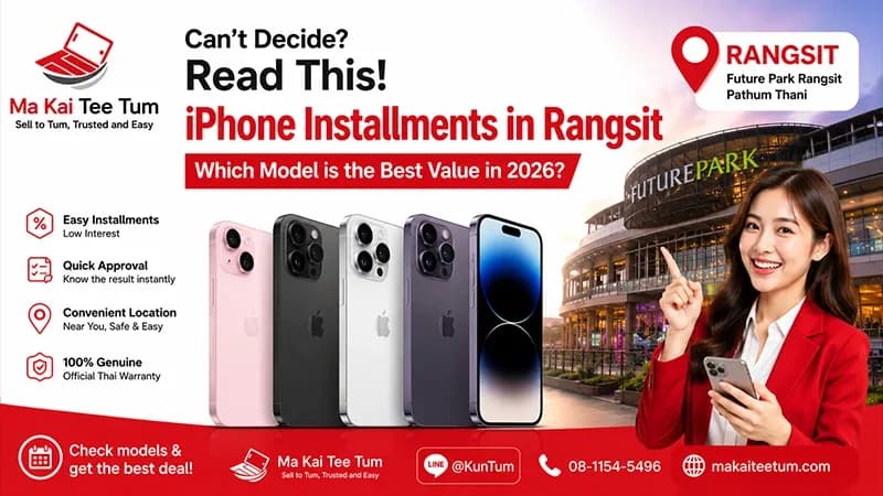 Best iPhone Installment in Rangsit (2026): Which Model Should You Choose?