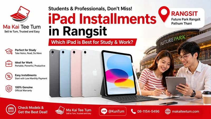Best iPad Installment in Rangsit (2026)- Which iPad Is Best for Students and Professionals?