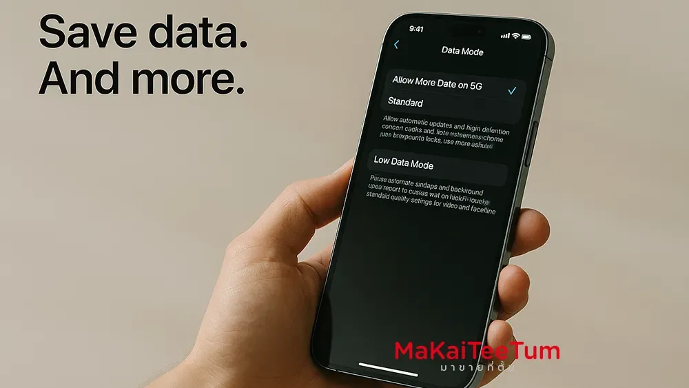 iPhone Data Saving Settings for Limited 4G/5G Plans