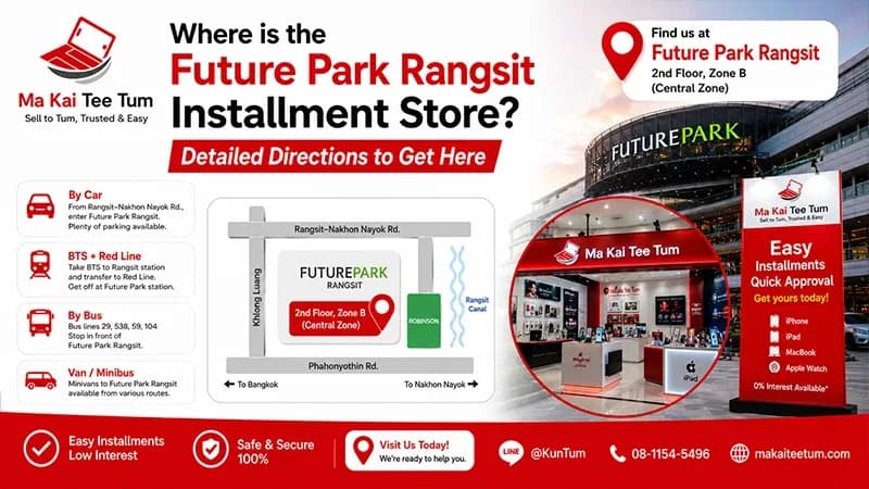 Directions to a Mobile Phone Installment Store at Future Park Rangsit