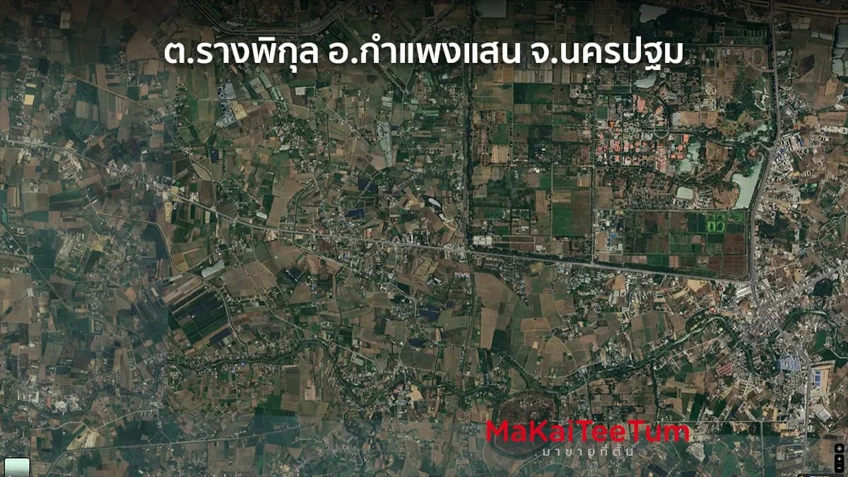 จุดรับซื้อ iPhone, iPad, MacBook ต.รางพิกุล อ.กำแพงแสน จ.นครปฐม