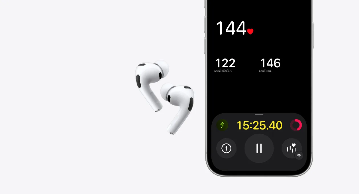 AirPods Pro 3 — ANC แรงที่สุด, เซ็นเซอร์ HR, ใช้งานได้ 8 ชม