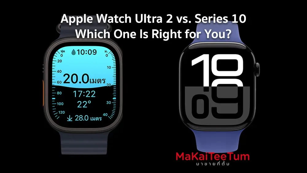 Apple Watch Ultra 2 vs. Series 10: Which One Is Right for You?
