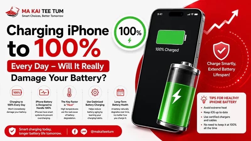 Does Charging Your iPhone to 100% Damage the Battery?