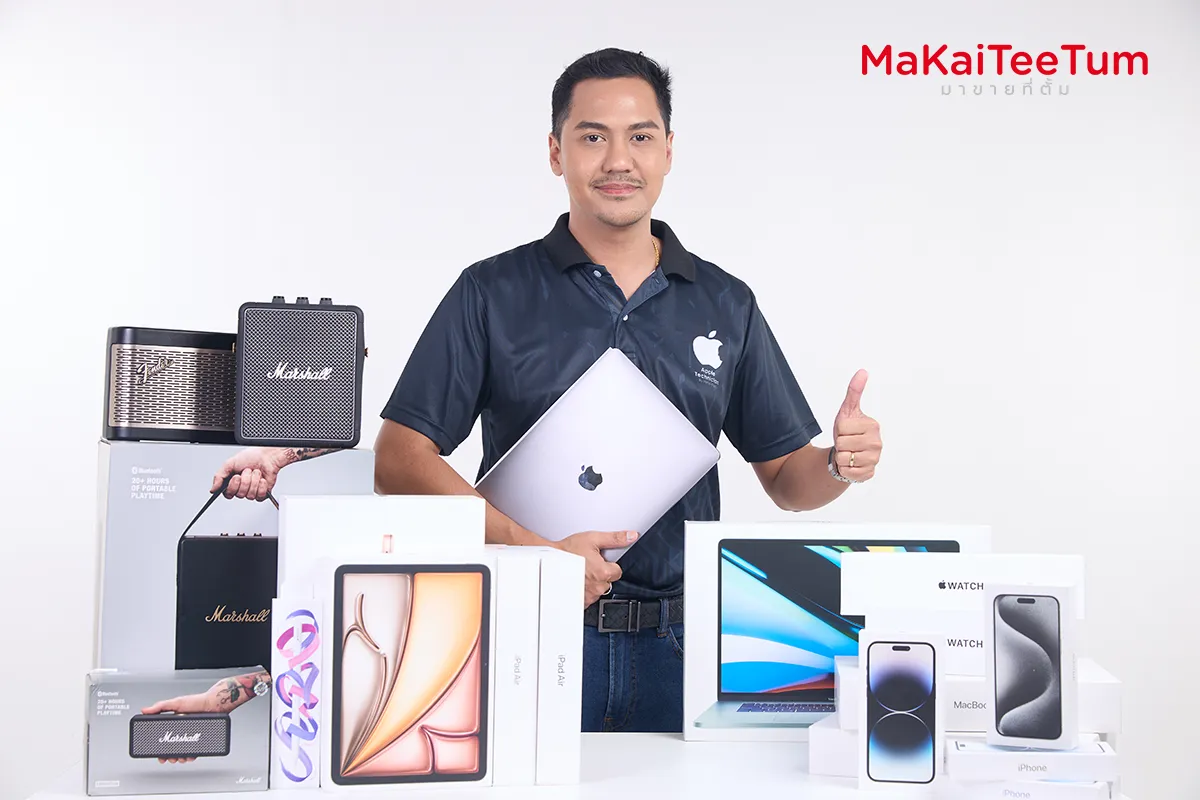 รับซื้ออุปกรณ์ Apple
